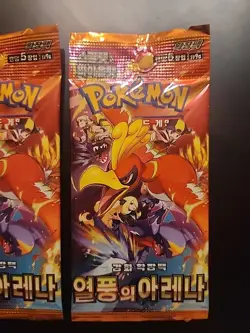 2 Packs Heat Wave Arena / Hot Wind Arena Booster Korean Pokemon Cards SV9a New - Image 3