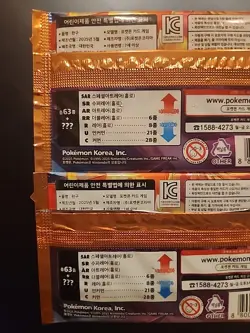 2 Packs Heat Wave Arena / Hot Wind Arena Booster Korean Pokemon Cards SV9a New - Image 5