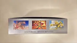 Pokemon Card Heat Wave Arena Sword & Shield Booster Box sv9a no shrink Japanese - Image 4