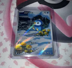 Piplup 085/080 NM Inferno X Japanese Pokemon Card TCG - Image 1