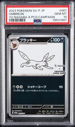 2023 POKEMON JAPANESE SV-P PROMO YU NAGABA X POKEMON CARD #067 UMBREON PSA 10 - Image 1