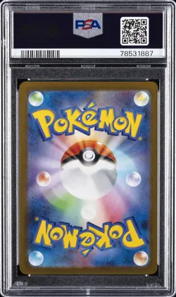 2023 POKEMON JAPANESE SV-P PROMO YU NAGABA X POKEMON CARD #067 UMBREON PSA 10 - Image 2