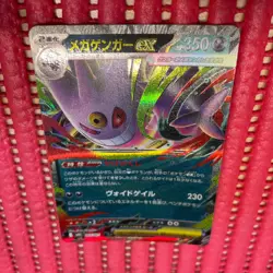 Mega Gengar ex 003/021 Pokemon Card Japanese Starter Set Mega Gengar ex b094 - Image 1