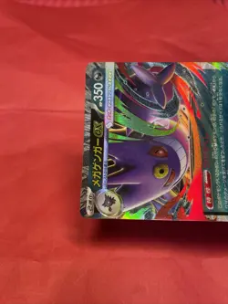 Mega Gengar ex 003/021 Pokemon Card Japanese Starter Set Mega Gengar ex b094 - Image 3