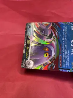 Mega Gengar ex 003/021 Pokemon Card Japanese Starter Set Mega Gengar ex b094 - Image 5