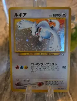 1996 Pokemon Card Pocket Monsters Lugia #249 Holo Rare Japanese Neo Genesis MINT - Image 1