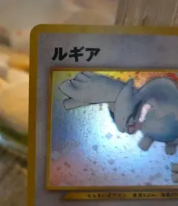 1996 Pokemon Card Pocket Monsters Lugia #249 Holo Rare Japanese Neo Genesis MINT - Image 2