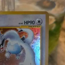1996 Pokemon Card Pocket Monsters Lugia #249 Holo Rare Japanese Neo Genesis MINT - Image 3