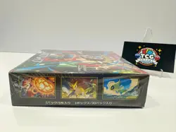 Pokemon TCG Mega Brave m1l Booster Box Japanese Factory Sealed - Image 5