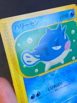 JAPANESE POKEMON QWILFISH 014/128 1ST E1 WIZARD EXPEDITION - NM - Image 2