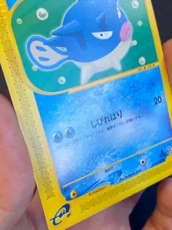 JAPANESE POKEMON QWILFISH 014/128 1ST E1 WIZARD EXPEDITION - NM - Image 3