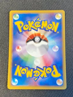 JAPANESE POKEMON QWILFISH 014/128 1ST E1 WIZARD EXPEDITION - NM - Image 4