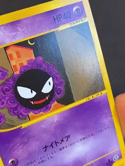 JAPANESE POKEMON GASTLY 019/128 1ST E1 WIZARD EXPEDITION FANTOMINUS - VG/EXC - Image 3