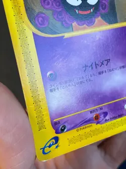 JAPANESE POKEMON GASTLY 019/128 1ST E1 WIZARD EXPEDITION FANTOMINUS - VG/EXC - Image 4