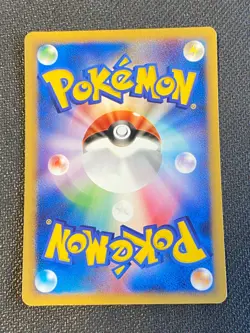 JAPANESE POKEMON DIGLETT 020/128 1ST E1 WIZARD EXPEDITION TAUPIQUEUR - EXC+ - Image 2