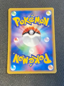 JAPANESE POKEMON CHANSEY 047/128 1ST E1 WIZARD EXPEDITION LEVEINARD - EXC - Image 2