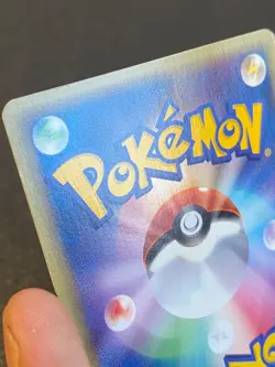 JAPANESE POKEMON CHANSEY 047/128 1ST E1 WIZARD EXPEDITION LEVEINARD - EXC - Image 4