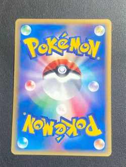 JAPANESE POKEMON VENOMAT 011/088 1ST E5 WIZARD SKYRIDGE MIMITOSS - EXC/NM - Image 2