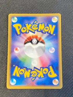 JAPANESE POKEMON LARVITAR 024/128 1ST E1 WIZARD EXPEDITION EMBRYLEX - EXC - Image 4