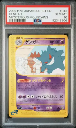 2002 POKEMON JPN MYSTERIOUS MOUNTAINS 1ST ED #043 GENGAR PSA 10 - Image 1