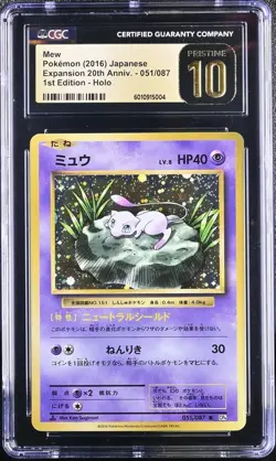 2016 Pokemon Japanese Expansion 20th Anv Mew Holo #51 CGC Pristine 10 - Image 1