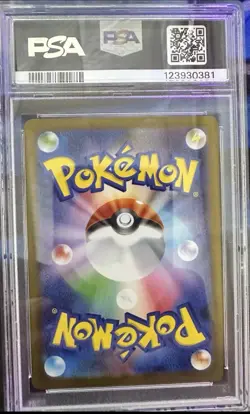 Team Rocket's Moltres ex 112/098 Sv10: The Glory of Team Rocket Holo (Japanese) - Image 2