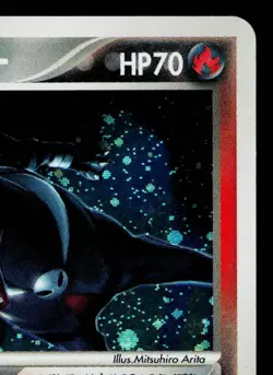 DARK HOUNDOOM 021/084 ROCKET GANG STRIKES BACK JAPANESE POKEMON TCG - Image 3