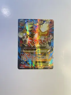 Pokemon Mega M Camerupt EX Holo Black Star Promo Card XY198a - Image 1