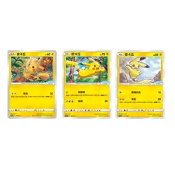 IN STOCK Pokemon S-Chinese Pikachu Promo Card 3 Set 066 028 037 NM - Image 1