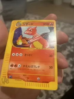 Charmeleon 2001 Pokemon Card Web 1st ED Japanese 007/048 MP - Image 2
