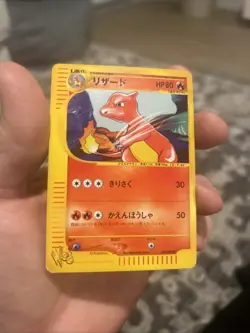 Charmeleon 2001 Pokemon Card Web 1st ED Japanese 007/048 MP - Image 3