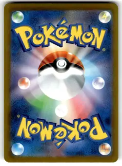 Pikachu VMAX RRR 046/184 VMAX Climax S8b Pokemon Card Japanese LP - Image 2