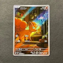 M1376 Vulpix AR 067/063 m1L Japanese Pokemon Card Mega Brave - Image 1