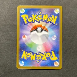 M1376 Vulpix AR 067/063 m1L Japanese Pokemon Card Mega Brave - Image 2