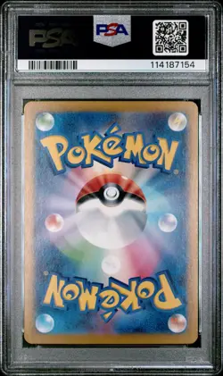 Pokemon Cards Snorlax 181/165 Art Rare Pokemon 151 JAPANESE - PSA 10 GEM MINT - Image 2