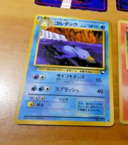POKEMON POCKET MONSTERS JAPANESE CARD GAME CARTE Golduck LV.28 No.055 JAPAN NM - Image 1