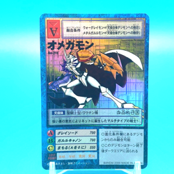 Omnimon Digimon Adventure Card Game Bo-211 Bandai Made in Japan F/S - Image 1