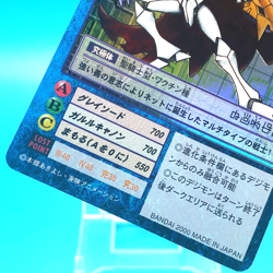 Omnimon Digimon Adventure Card Game Bo-211 Bandai Made in Japan F/S - Image 3