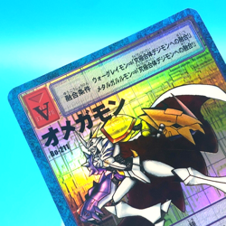 Omnimon Digimon Adventure Card Game Bo-211 Bandai Made in Japan F/S - Image 4