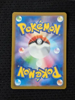 Cinccino 083/071 AR Pokemon Card Sv5k: Wild Force Holo (Japanese) - Image 2