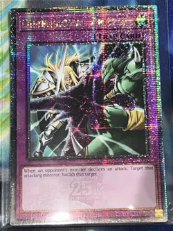 Dimensional Prison Quarter Century Secret Rare Card RA04-EN132 - Image 1