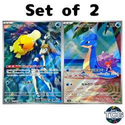 Misty's Psyduck Lapras AR 071/063 072 Set Heat Wave Arena Pokemon Card Japanese - Image 1