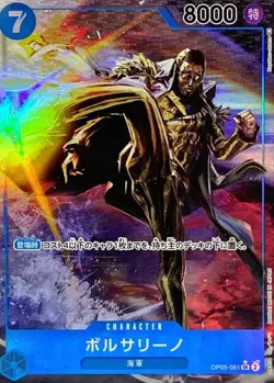 Onepiece Card Borsalino parallel SR OP05-051 op05 Awakening Of The New Era Japan - Image 1