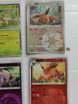 Pokemon Cards Bundle Eeveelution Collection Mixed Sets Eevee Umbreon Leafeon (2) - Image 4