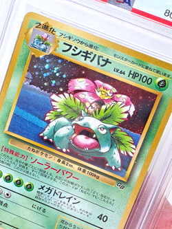 1999 Japanese Venusaur 003 Holo GB Gameboy Promo - PSA 9 MINT - Pokemon Card - Image 3