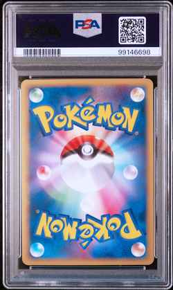 PSA 8 Metagross Gold Star Holo 075/086 Japanese Pokemon Card 2005 - Image 2