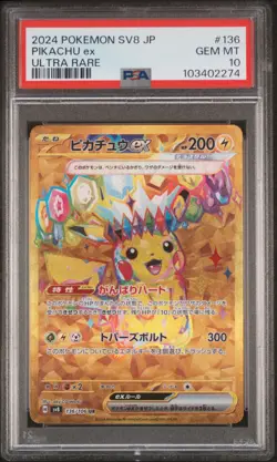 2024 POKEMON JPN SV8-SUPER ELECTRIC BREAKER ULTRA RARE #136 PIKACHU EX PSA 10 - Image 1