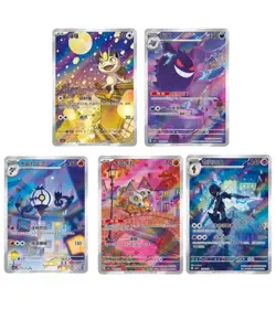 2025 Pokemon S-Chinese IN STOCK Gem Pack Vol.3 CBB3C 5Pcs Exclusive Set NM - Image 1