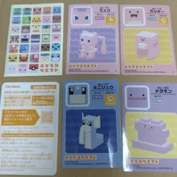 Pokemon Quest Sticker 2018 Carddass Set of 32 Complete Set of 32 NM - Image 2