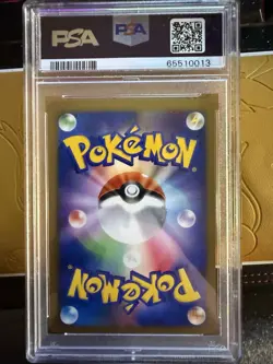 Lance's Ampharos Pokemon Card Japanese 1st Edition vs 2001 - Image 2